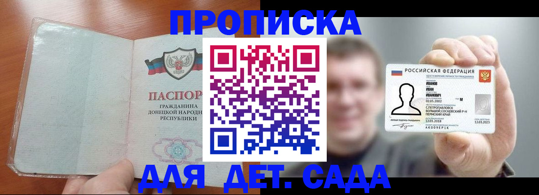 прописка иностранных граждан в Тюкалинске