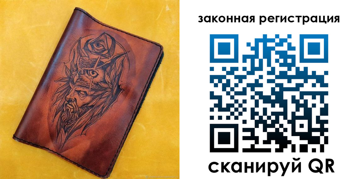 временная регистрация для школы в Тюкалинске