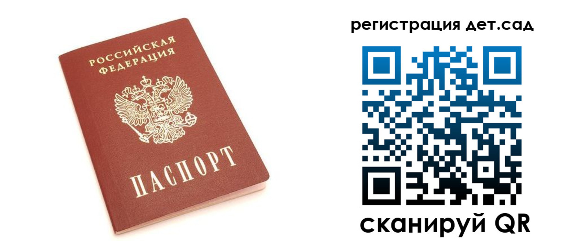 временная регистрация купить в Тюкалинске