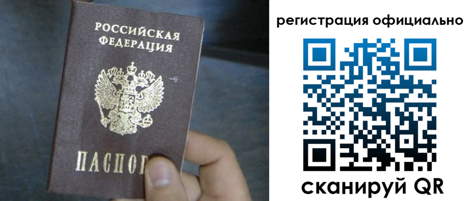 регистрация в Тюкалинске