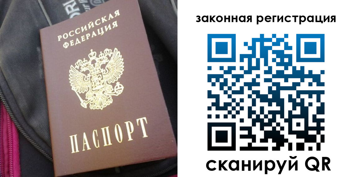 пропишу в квартире в Тюкалинске