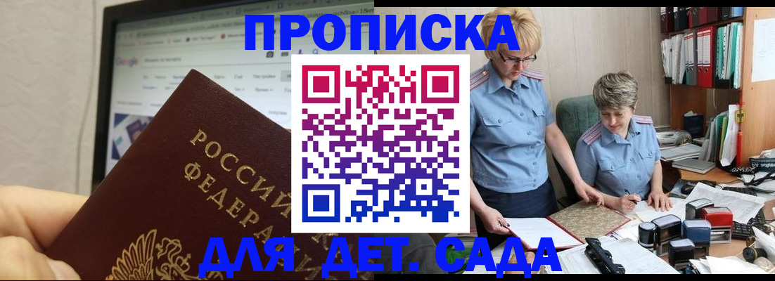 временная регистрация госуслуги в Тюкалинске