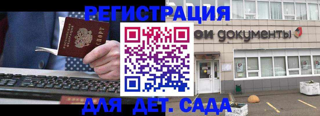 прописка гарантия в Тюкалинске