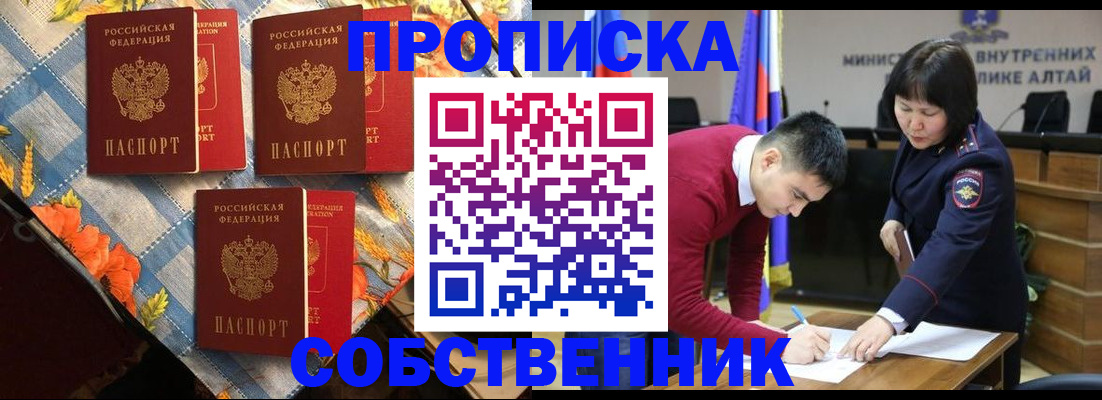 временная регистрация гарантия в Тюкалинске